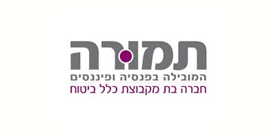 תמורה